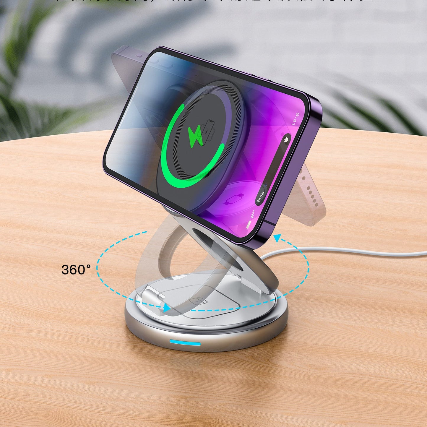 Multi-Function Foldable Magnetic Charging Dock